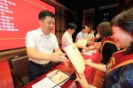 西安新城区召开庆祝第36个教师节表彰大会 - 陕西新闻