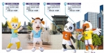 十四运会将于2021年9月15日在陕西开幕 - 西安网