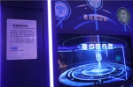 中国发布丨玩转网安周 “打卡”郑州网络安全科技馆 - 西安网