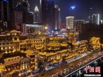 重庆“夜经济”大数据发布：城市消费60%来自夜间 - 西安网