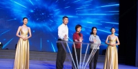 渭南市第七届国家网络安全宣传周正式启动 - 西安网