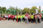 十四运会残特奥会倒计时一周年全民健身活动在灞桥区启动 - 西安网