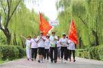 十四运会残特奥会倒计时一周年全民健身活动在灞桥区启动 - 西安网