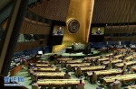 “团结合作才是人间正道”——写在习近平主席即将出席联合国成立75周年系列高级别会议之际 - 西安网