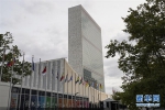 “团结合作才是人间正道”——写在习近平主席即将出席联合国成立75周年系列高级别会议之际 - 西安网