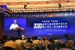 工业互联网赋能“中国制造”转型升级 - 西安网