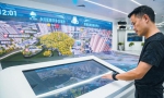 重庆永川依托400亿级大数据产业 打造双城经济圈的“智能智慧之城” - 西安网