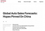 全球知名车企：中国经济正稳步复苏 对中国市场充满信心 - 西安网