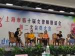 中国走出独树一帜妇女发展道路 - 西安网