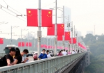2020年9月27日，武汉长江大桥上挂满国旗 - 西安网