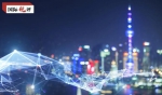 国际锐评丨新经济创造中国发展新机遇 - 西安网