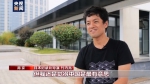 日本纪录片导演：拍摄真实有趣的中国是我的初心 - 西安网