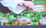 陕西名优新特食品推介会在大唐西市举办 - 西安网