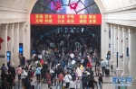 （ 社会）（1）武汉：汉口火车站迎来返程客流高峰 - 西安网