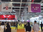 法兰克福展览集团重启中国展览业务 - 西安网