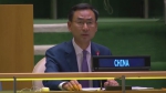 中国常驻联合国副代表耿爽：美国在裁军与国际安全领域倒行逆施的十个事实 - 西安网