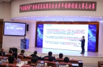 “长安银行杯”陕西省首届国有企业青年创新创效大赛收官 - 西安网