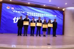 “长安银行杯”陕西省首届国有企业青年创新创效大赛收官 - 西安网