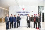 陕西首家法律服务创新产业园暨公共法律服务中心挂牌成立 - 西安网