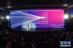 （社会）（1）北京电影学院举行建校70周年纪念活动 - 西安网