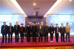 2020年陕西省网络安全管理员职业技能大赛颁奖仪式举行 - 西安网