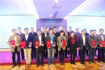 2020年陕西省网络安全管理员职业技能大赛颁奖仪式举行 - 西安网