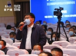 2020汉江流域城市创新创业论坛暨襄阳论坛举行 - 西安网