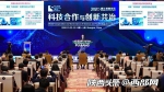 陕西作为主宾省参加2020浦江创新论坛 - 西安网