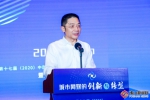 第十七届（2020）中国城市新闻网媒联盟联席会暨全国网络媒体看佛山活动启动 - 西安网