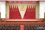 开启全面建设社会主义现代化国家新征程——从党的十九届五中全会看中国未来发展 - 西安网