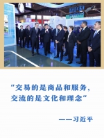 第一报道 | 习主席曾驻足体验的进博会展品，印证中国扩大开放新机遇 - 西安网