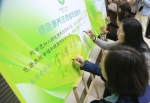 公民办高校教授携手发起绿色康养志愿者同盟 - 陕西新闻