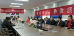 陕建一建集团第五公司举办分包单位廉洁警示教育大会 - 西安网