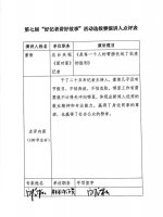 中央广播电视总台董倩：是每一个人的臂膀托起了抗疫的胜利 - 西安网