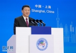 （聚焦进口博览会）（3）习近平出席首届中国国际进口博览会开幕式并发表主旨演讲 - 西安网