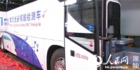 武汉首台移动式核酸检测车下线 日检测2万份 - 西安网