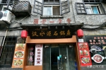在汉江畔石泉古城听雨，一座最爱的烟火气的文化小城 - 西安网