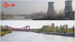 习近平江苏行丨千年运河 流向未来——走进运河三湾生态文化公园 - 西安网