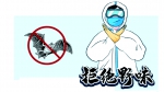 建议收藏！《西安市秋冬季节新冠肺炎疫情个人防护措施指引》 - 西安网