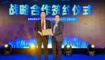 赢在长安·全国医美总裁高峰论坛在西安举办 - 西安网
