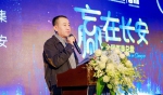 赢在长安·全国医美总裁高峰论坛在西安举办 - 西安网