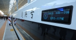 京张高铁首趟复兴号智能动车组G8811次列车 - 西安网