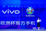 vivo开发者大会：润色商业化版图，探索未来营销增长 - 西安网