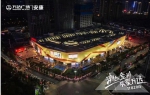 陕西省第十座万达广场亮相安康 引爆全城沸点 - 西安网