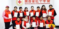 大爱！陕西13名志愿者组团捐献器官 - 西安网