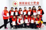 大爱！陕西13名志愿者组团捐献器官 - 西安网