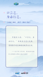 联播+丨习近平“典”亮亚太合作共赢之路 - 西安网