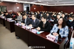 中国企业境外承揽工程法律风险识别及防范研讨会在西安成功举办 - 西安网