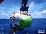海底1万米，你好！——“奋斗者”号标注中国载人深潜新坐标 - 西安网