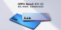 人像视频手机OPPO Reno5系列官宣，新品将于12月10日发布 - 西安网